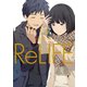 ReLIFE 13【フルカラー・電子書籍版限定特典付】（comico） [電子書籍]