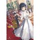 デスマーチからはじまる異世界狂想曲 17（KADOKAWA） [電子書籍]
