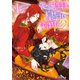 十三歳の誕生日、皇后になりました。2（KADOKAWA） [電子書籍]