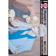 Punch↑（6）（リブレ） [電子書籍]