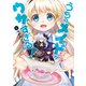 うちのメイドがウザすぎる！ ： 5（双葉社） [電子書籍]