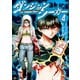 ダンジョンシーカー4（アルファポリス） [電子書籍]