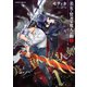 美女と賢者と魔人の剣1（キルタイム） [電子書籍]