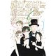 逃げるは恥だが役に立つ 公式コミックガイド（講談社） [電子書籍]