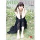 デジタル原色美女図鑑 ミオ BIRTH【文春e-Books】（文藝春秋） [電子書籍]