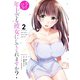 ちょっぴり年上でも彼女にしてくれますか？ 2巻（スクウェア･エニックス） [電子書籍]