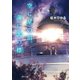 空に星の川、海に光の標（二見書房） [電子書籍]