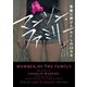 マンソン・ファミリー 悪魔に捧げたわたしの22カ月（ハーパーコリンズ・ジャパン） [電子書籍]