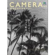 CAMERA magazine no.7（ヘリテージ） [電子書籍]