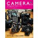 CAMERA magazine no.18（ヘリテージ） [電子書籍]
