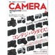 CAMERA magazine 2013.9（ヘリテージ） [電子書籍]