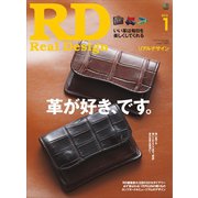 REAL DESIGN 2012年1月号（ヘリテージ） [電子書籍]