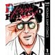 ドラフトキング 1（集英社） [電子書籍]
