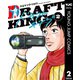 ドラフトキング 2（集英社） [電子書籍]