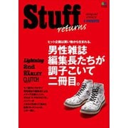 Stuff returns（ヘリテージ） [電子書籍]