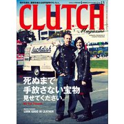 CLUTCH Magazine Vol.13（ヘリテージ） [電子書籍]