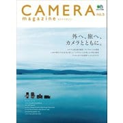 CAMERA magazine no.5（ヘリテージ） [電子書籍]