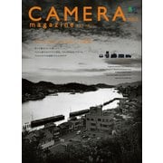 CAMERA magazine no.6（ヘリテージ） [電子書籍]