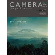 CAMERA magazine no.8（ヘリテージ） [電子書籍]