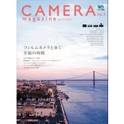 CAMERA magazine no.9（ヘリテージ） [電子書籍]