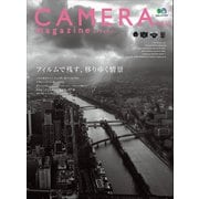 CAMERA magazine no.10（ヘリテージ） [電子書籍]