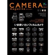 CAMERA magazine no.11（ヘリテージ） [電子書籍]