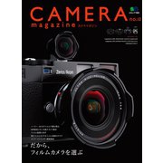 CAMERA magazine no.12（ヘリテージ） [電子書籍]