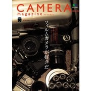 CAMERA magazine no.16（ヘリテージ） [電子書籍]
