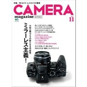 CAMERA magazine 2013.11（ヘリテージ） [電子書籍]