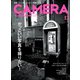 CAMERA magazine 2013.12（ヘリテージ） [電子書籍]