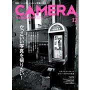 CAMERA magazine 2013.12（ヘリテージ） [電子書籍]