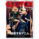 CLUTCH Magazine Vol.2（ヘリテージ） [電子書籍]