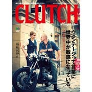 CLUTCH Magazine Vol.6（ヘリテージ） [電子書籍]