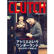 CLUTCH Magazine Vol.11（ヘリテージ） [電子書籍]