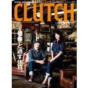 CLUTCH Magazine Vol.17（ヘリテージ） [電子書籍]