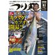 つり丸 2019年9/1号（マガジン･マガジン） [電子書籍]