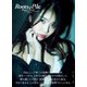 Roots of Pile Busan⇔Seoul（講談社） [電子書籍]