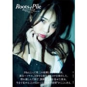 Roots of Pile Busan⇔Seoul（講談社） [電子書籍]