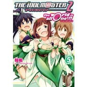 アイドルマスター2 The world is all one！！（5）（KADOKAWA） [電子書籍]