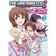 アイドルマスター2 The world is all one！！（2）（KADOKAWA） [電子書籍]