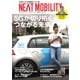 NEXT MOBILITY（ネクスト モビリティ） Vol.11（ジェイツ・コンプレックス） [電子書籍]