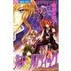 ルナ・ルナティック 2（小学館） [電子書籍]