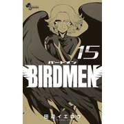 BIRDMEN 15（小学館） [電子書籍]