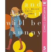 そして、晴れになる 分冊版 5（集英社） [電子書籍]
