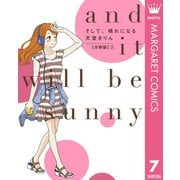 そして、晴れになる 分冊版 7（集英社） [電子書籍]