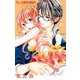 こんなの、しらない 4（小学館） [電子書籍]