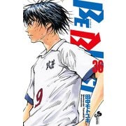 BE BLUES！～青になれ～ 36（小学館） [電子書籍]