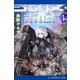 シックス・ボルト（1）（アドレナライズ） [電子書籍]