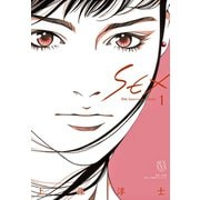 SEX 30th AnniversaryEdition 1（小学館） [電子書籍]