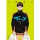 To-y 30th AnniversaryEdition 2（小学館） [電子書籍]
